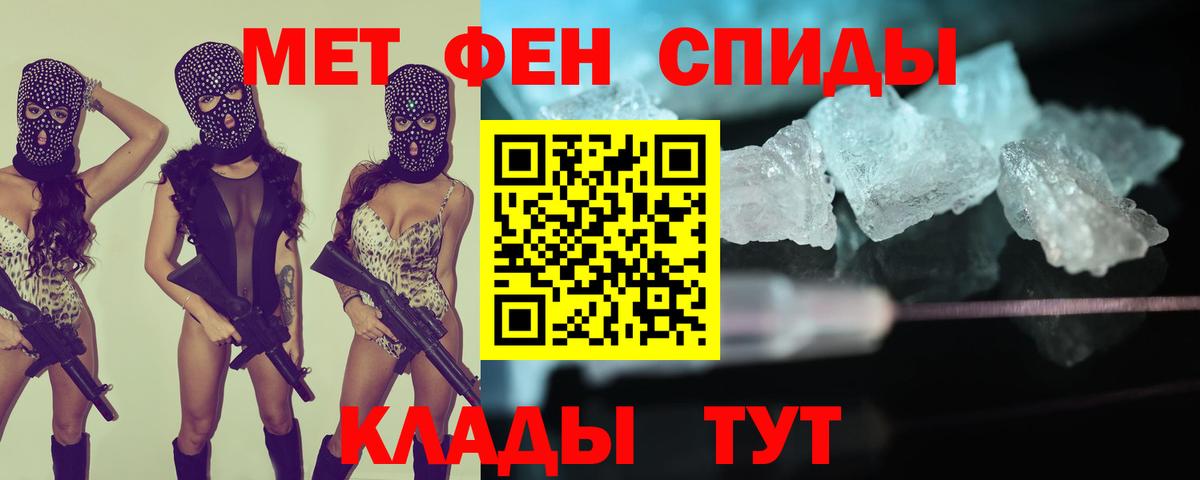 АМФ Premium  Вход с VPN  Amphetamine  Дятьково 