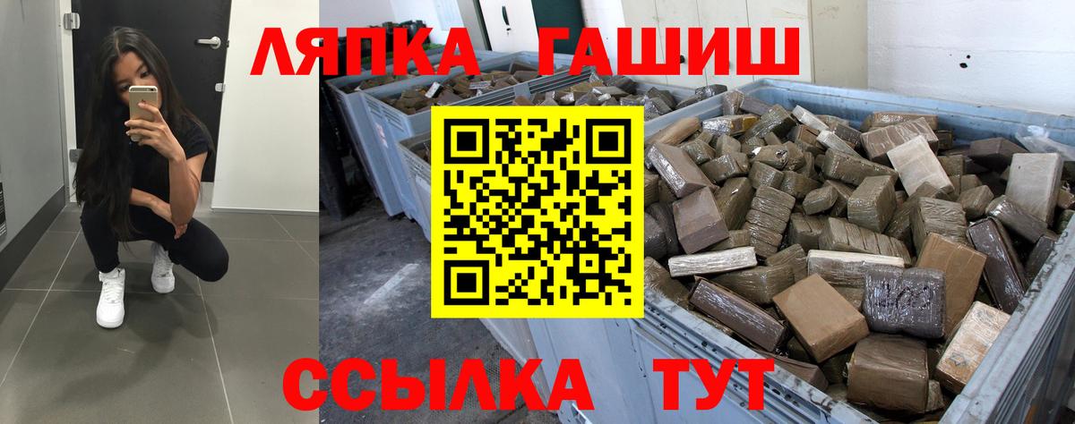 ГАШИШ VHQ Дятьково
