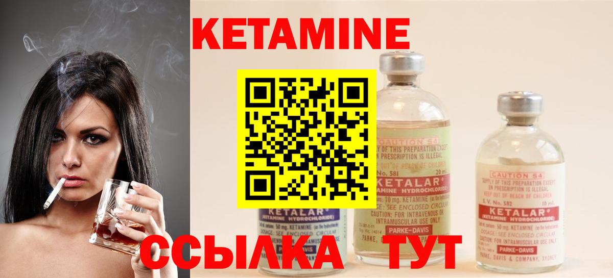 Дятьково  КЕТАМИН VHQ  КЕТАМИН VHQ  blacksprut зеркало  Вход с VPN 