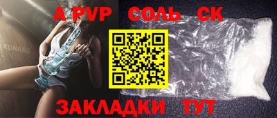 кокс Гусь-Хрустальный