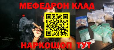кокс Гусь-Хрустальный