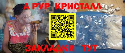 кокс Гусь-Хрустальный
