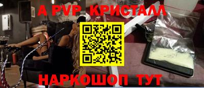 a pvp Гусиноозёрск