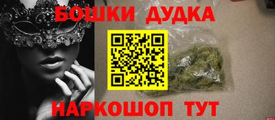 кокс Гусь-Хрустальный