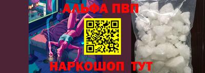 a pvp Гусиноозёрск