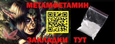 a pvp Гусиноозёрск