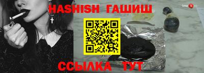 кокс Гусь-Хрустальный