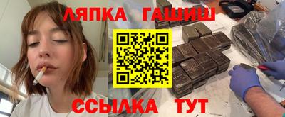 a pvp Гусиноозёрск
