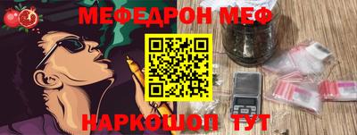кокс Гусь-Хрустальный