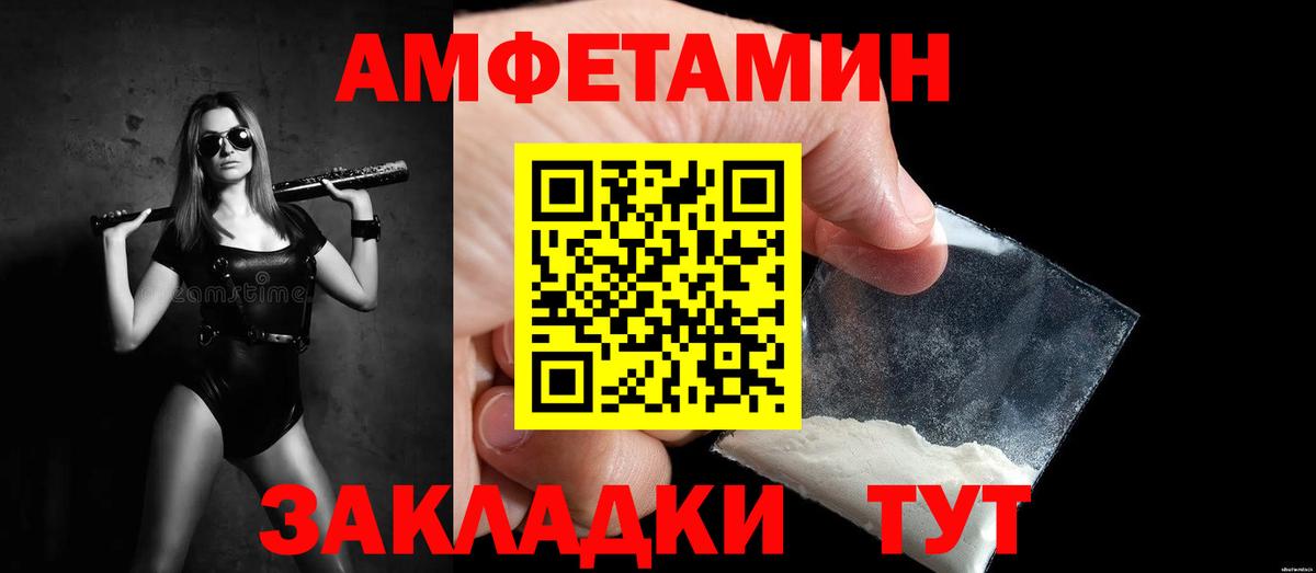 МЕТАМФЕТАМИН витя  Вход с VPN  МЕТАМФЕТАМИН витя  МЕТАМФЕТАМИН  Дятьково 