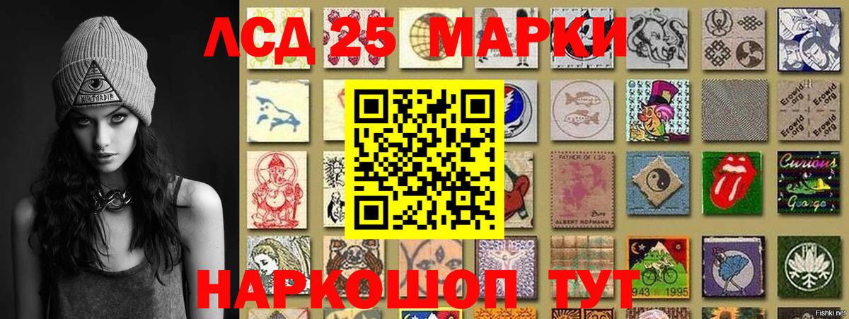 Дятьково  Марки NBOMe 1,8мг  Вход с VPN 