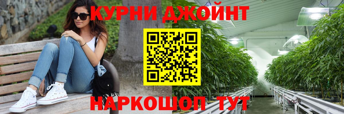 Канабис SATIVA & INDICA  Канабис Amnesia  Вход с VPN  Конопля Ganja  Дятьково 