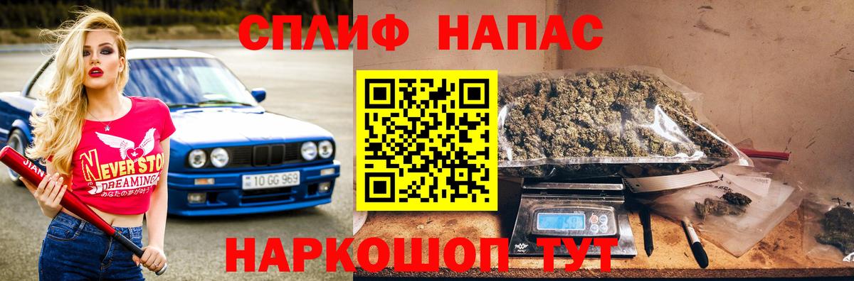 Канабис White Widow Дятьково